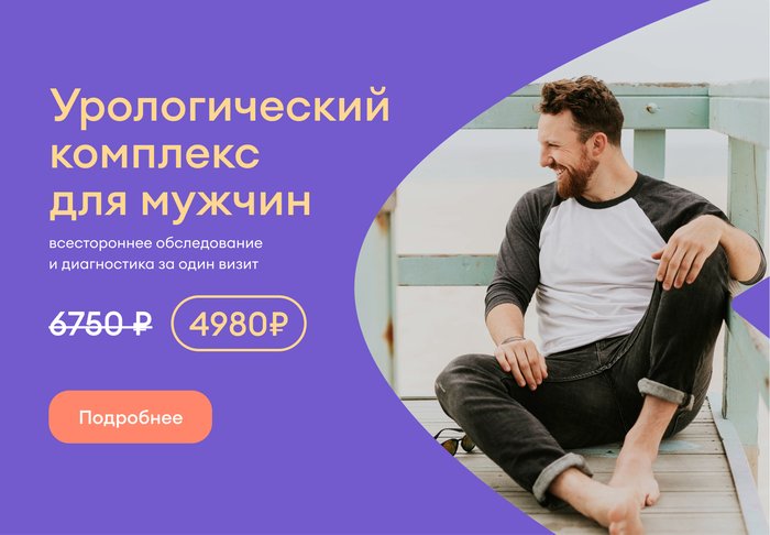 Акции
