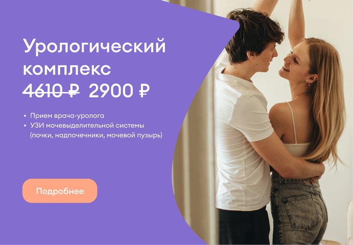 Акции