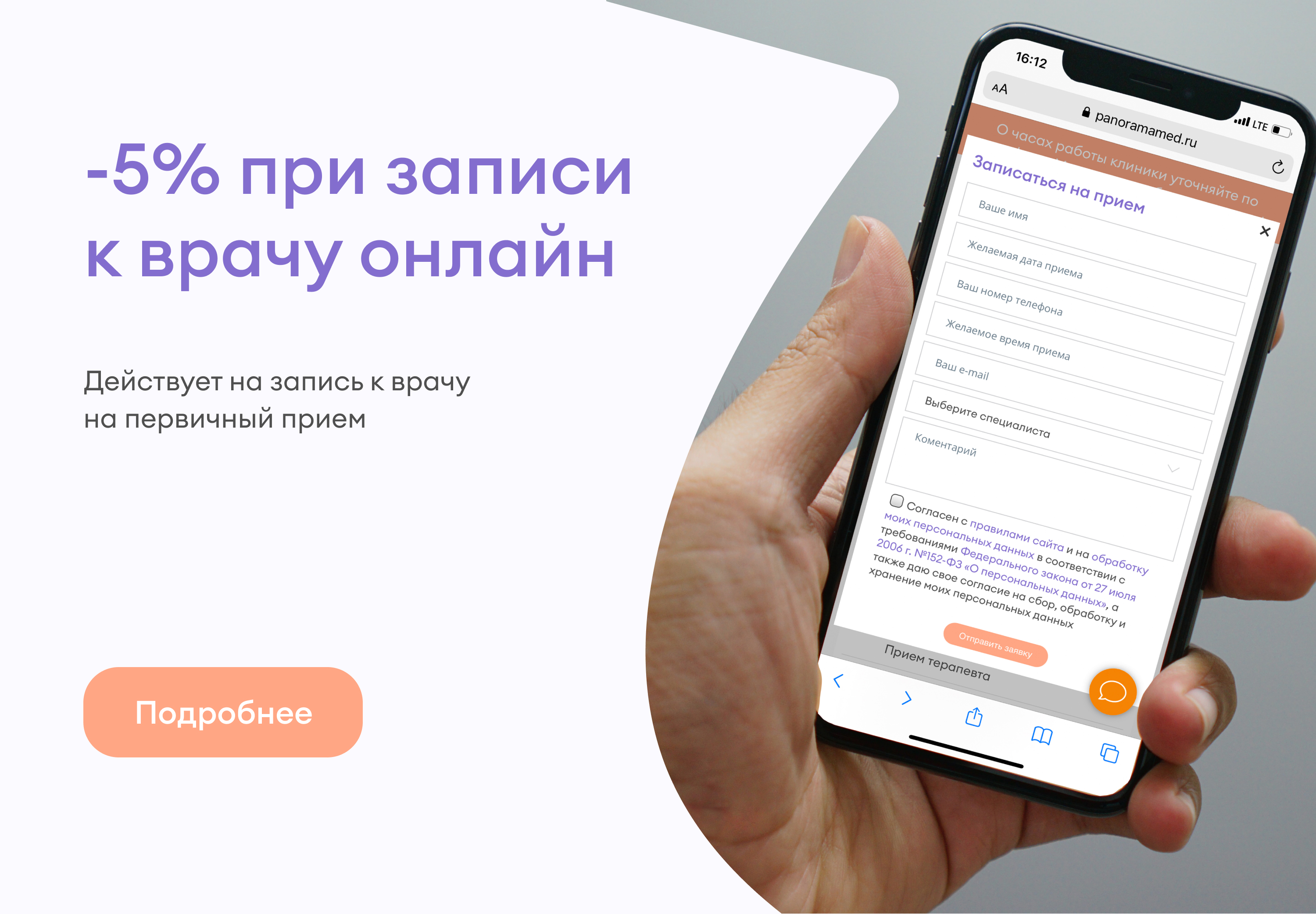 Фото На Проспект Любимова