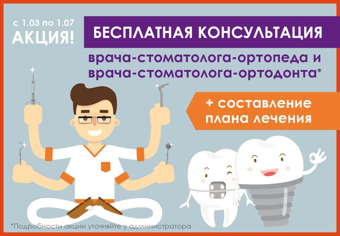Бесплатная консультация Бесплатная консультация