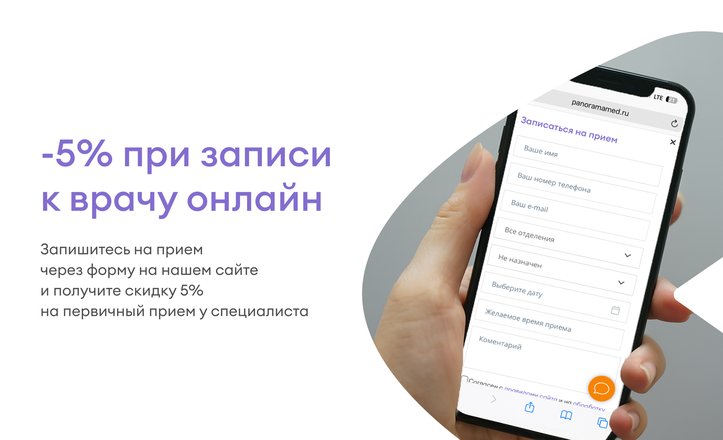 Запись с сайта