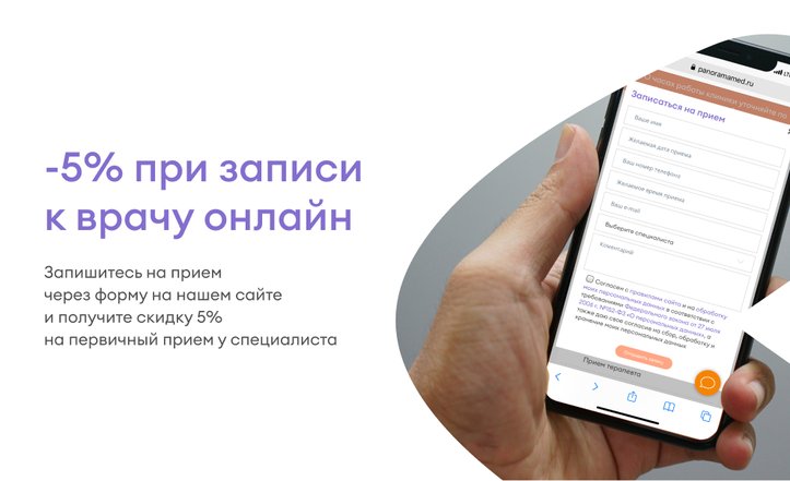 Запись с сайта