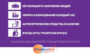 Мы за безопасность Мы за безопасность