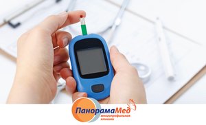 Диабет. Узнай вовремя! Диабет. Узнай вовремя!