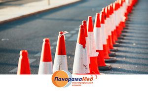 Дорожные работы Дорожные работы