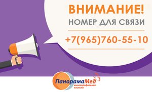 Технические работы 17 июля Технические работы 17 июля