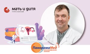 Мы не бросаем наших пациенток! Мы не бросаем наших пациенток!