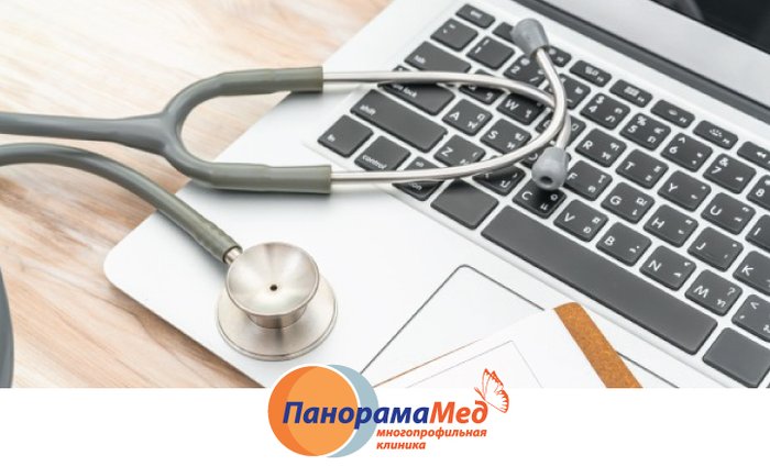 Фиброгастродуоденоскопия