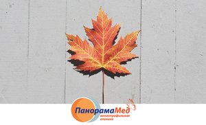 Физиотерапия сильнее боли Физиотерапия сильнее боли