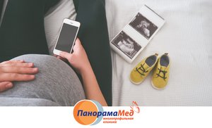 Как выносить и родить здорового ребенка Как выносить и родить здорового ребенка