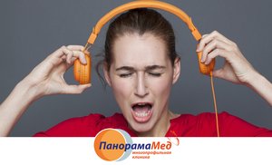 Включите музыку погромче – я хочу оглохнуть! Включите музыку погромче – я хочу оглохнуть!