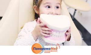 Не пугайте детей стоматологом Не пугайте детей стоматологом