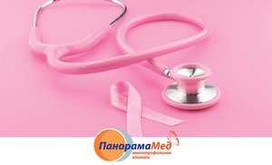 Не пропустите РАК! Не пропустите РАК!