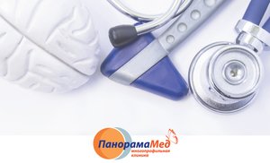 На приеме у невролога На приеме у невролога