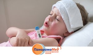 Педиатр спешит на помощь Педиатр спешит на помощь