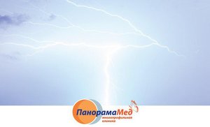 Лекарства против грозы Лекарства против грозы