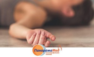 Как помочь при обмороке Как помочь при обмороке
