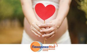 Как забеременеть после менопаузы Как забеременеть после менопаузы
