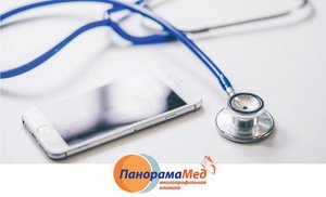 Когда врача лучше вызвать на дом Когда врача лучше вызвать на дом