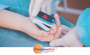 Следите за уровнем кислорода в крови Следите за уровнем кислорода в крови