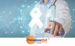 Рак можно вылечить, но сначала надо его обнаружить Рак можно вылечить, но сначала надо его обнаружить