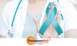 Рак шейки матки излечим! Рак шейки матки излечим!