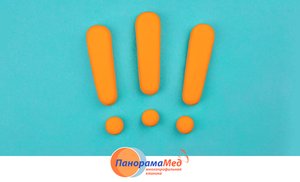 Важная информация Важная информация