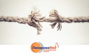 Слабость – симптом «тысячи» болезней Слабость – симптом «тысячи» болезней