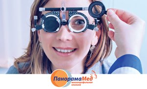 Кто поможет сохранить зрение Кто поможет сохранить зрение