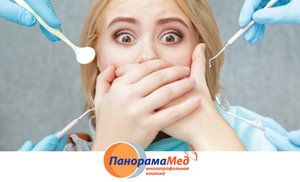 Как найти своего стоматолога Как найти своего стоматолога