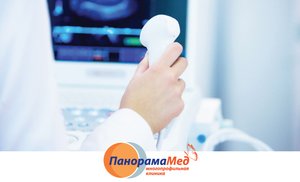 УЗИ. Что? Где? Когда? УЗИ. Что? Где? Когда?