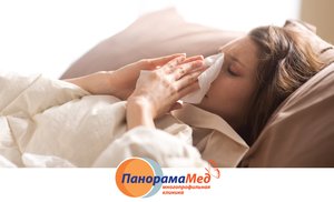 Чтобы грипп не помешал радоваться солнцу Чтобы грипп не помешал радоваться солнцу