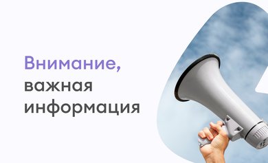 Замена программного обеспечения