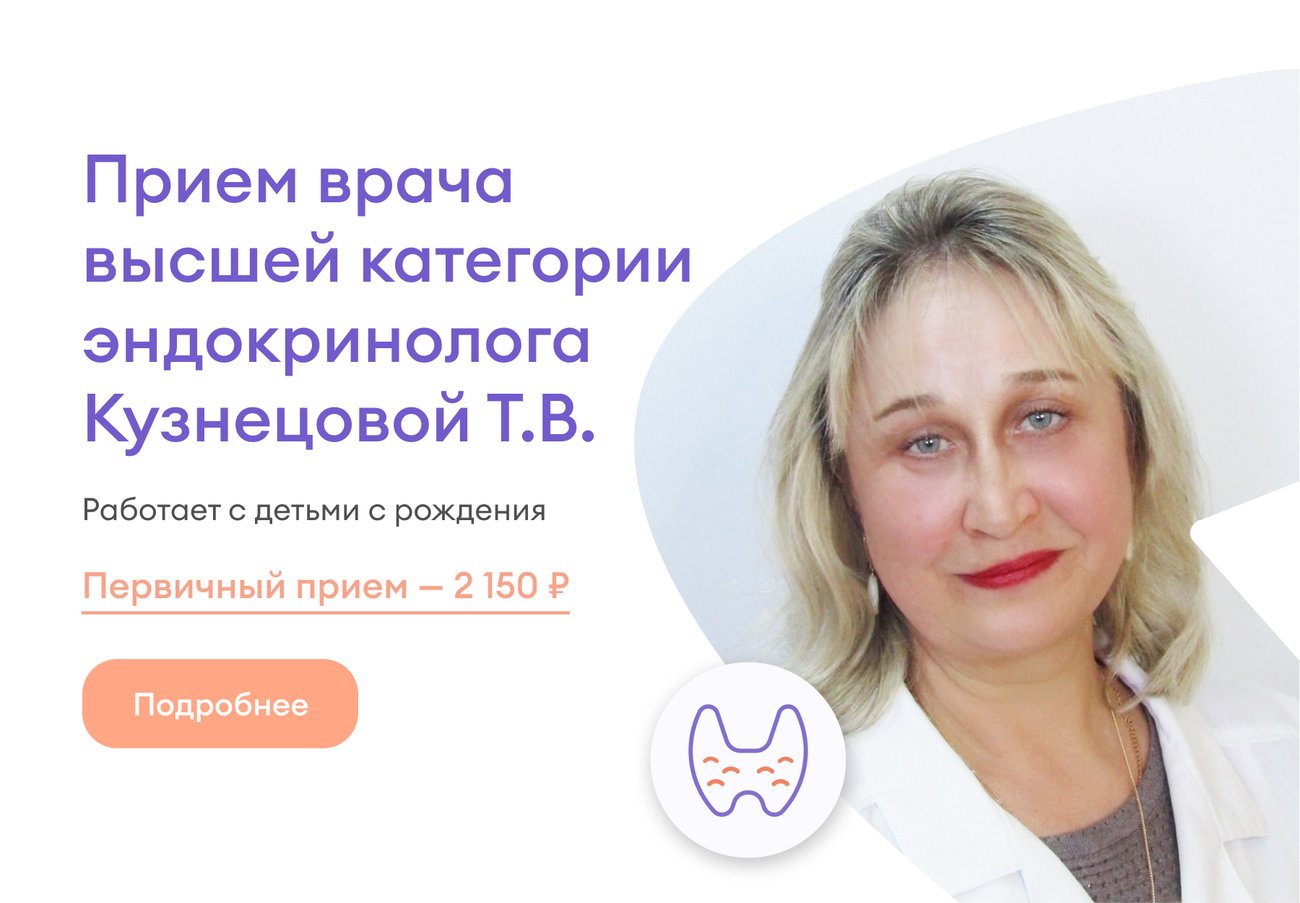 Новый специалист в Панорама мед