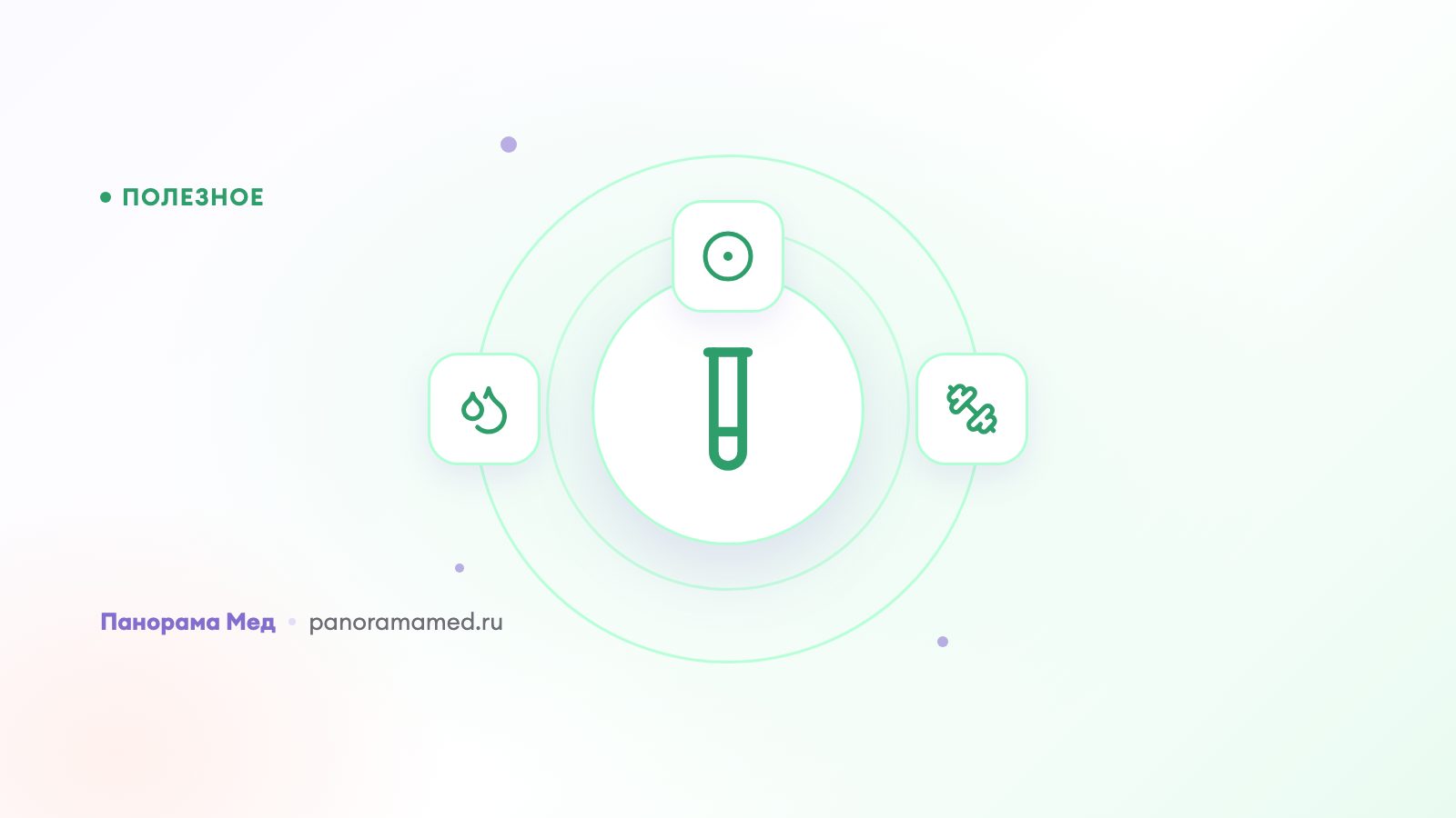 Анализы для детей