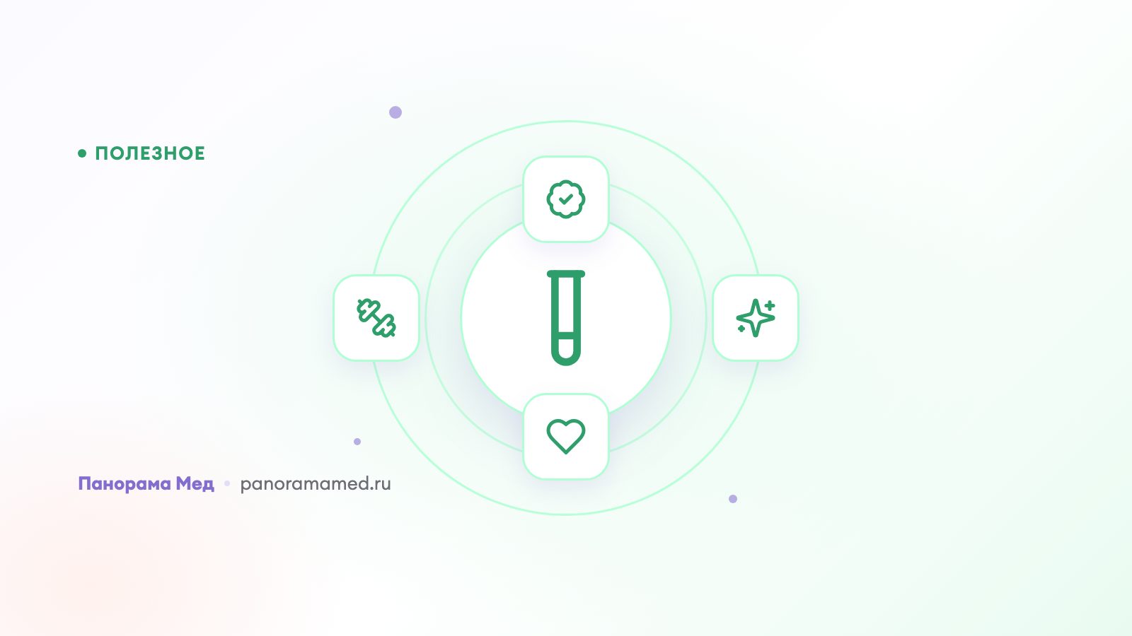 Анализы для контроля спортивной формы