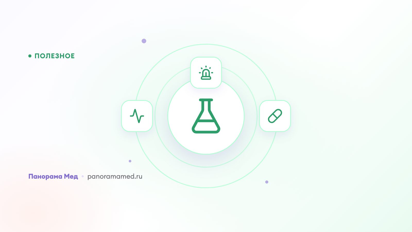 Антимикросомальные антитела