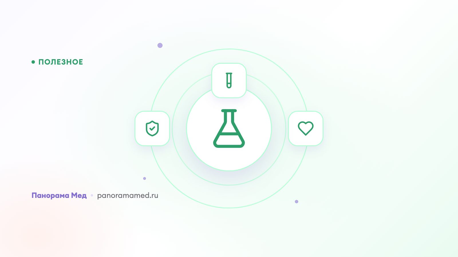 Антинуклеарные антитела