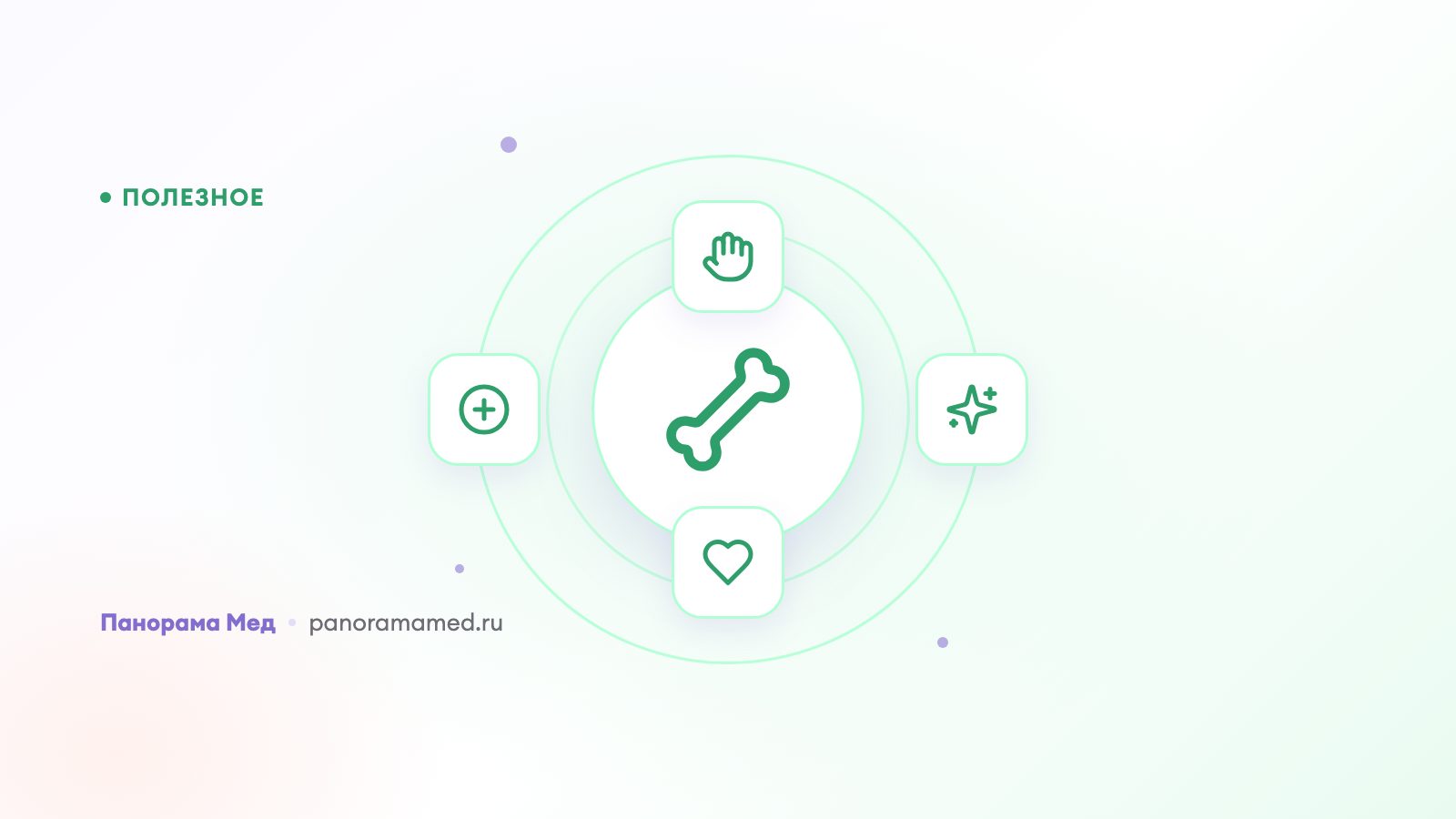 Боль в суставах