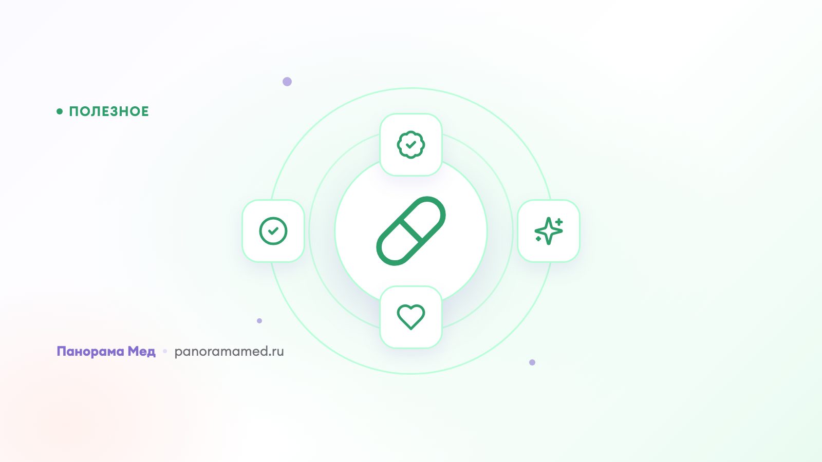 Чувствительность к антибиотикам: расшифровка