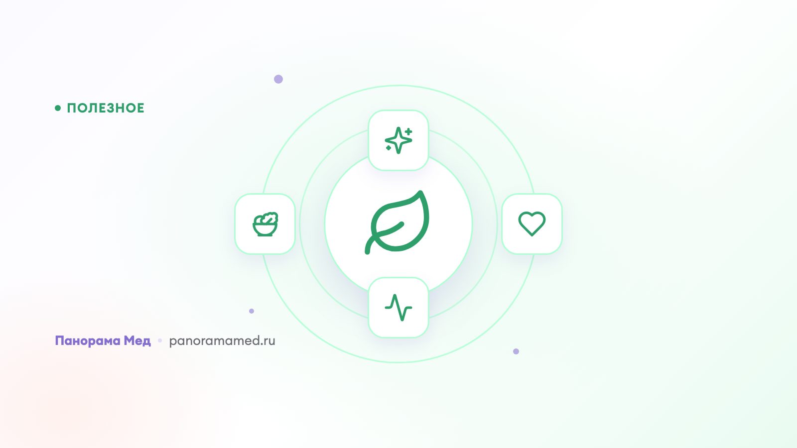 Дефицит фолиевой кислоты