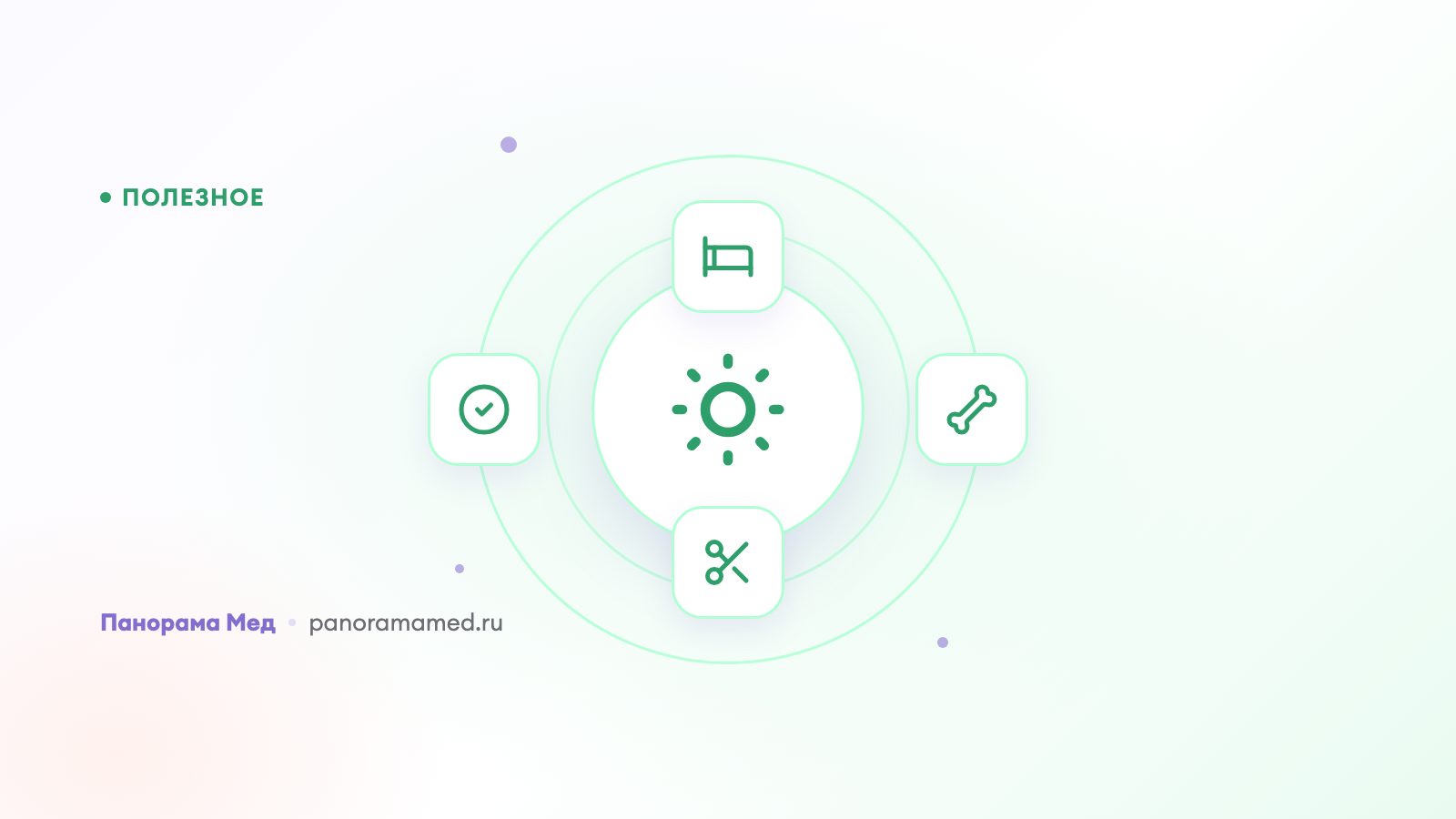 Дефицит витамина D