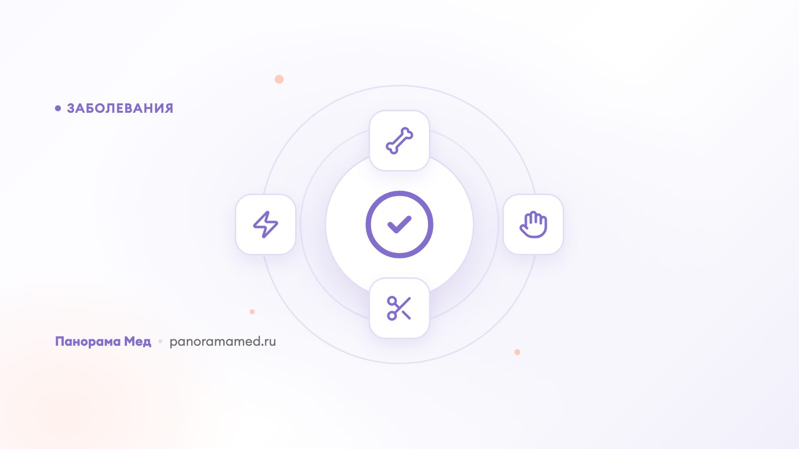 Гемохроматоз