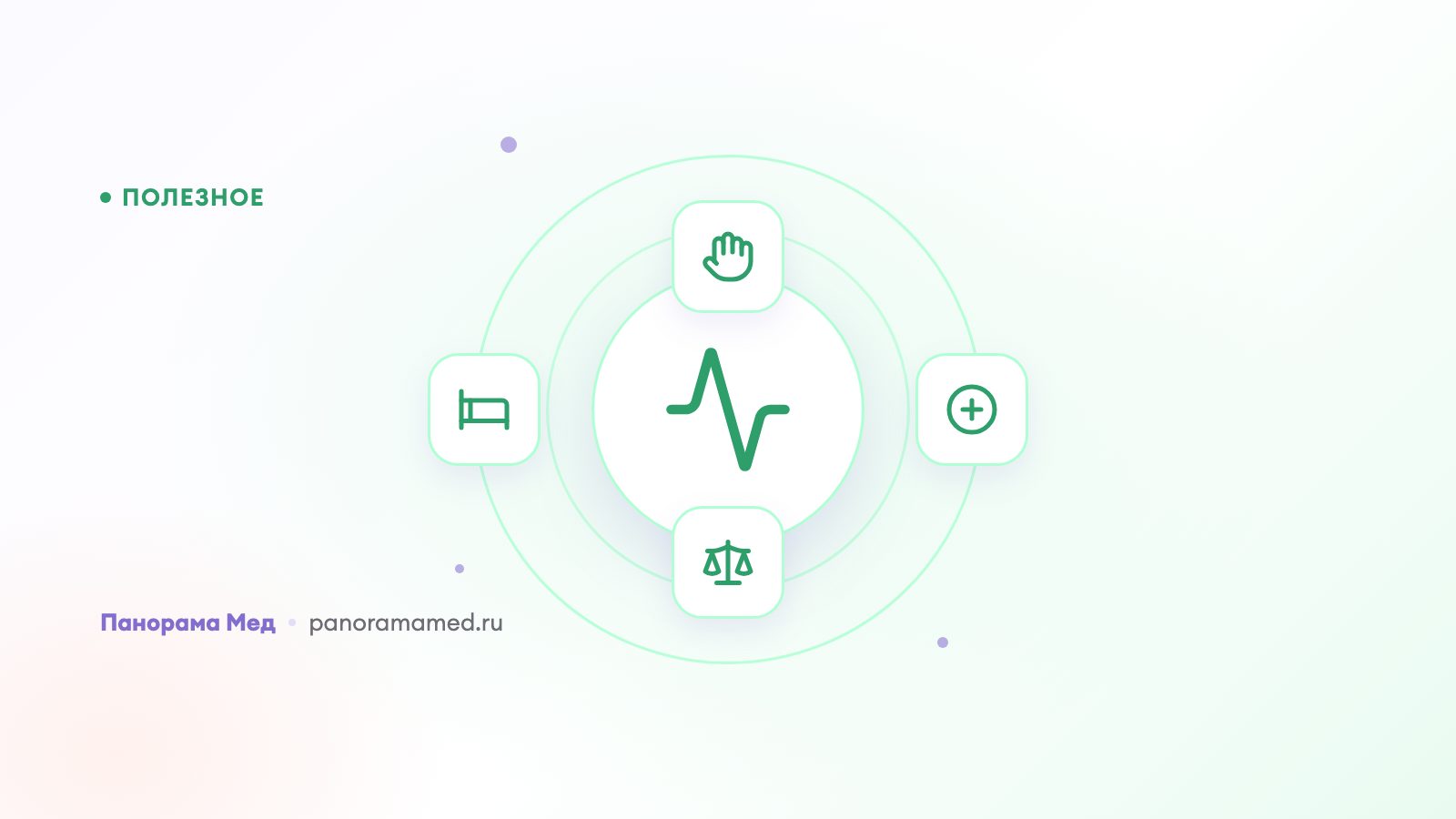 Гипотиреоз - недостаток гормонов щитовидной железы