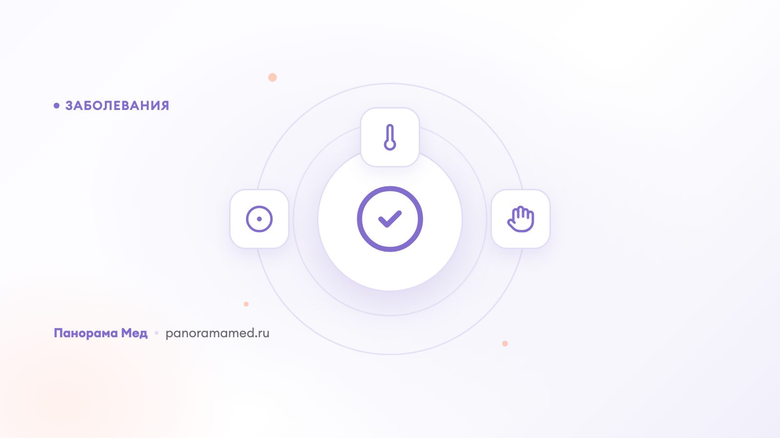 Холера