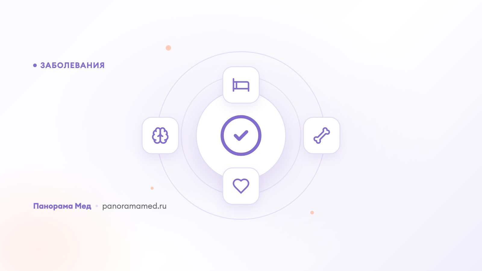 Лимфолейкоз