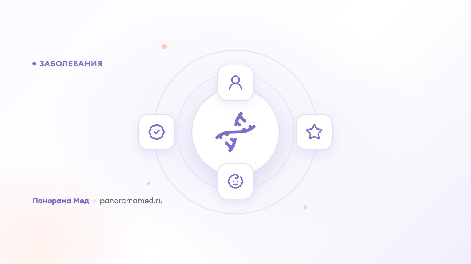 Синдром нечувствительности к андрогенам