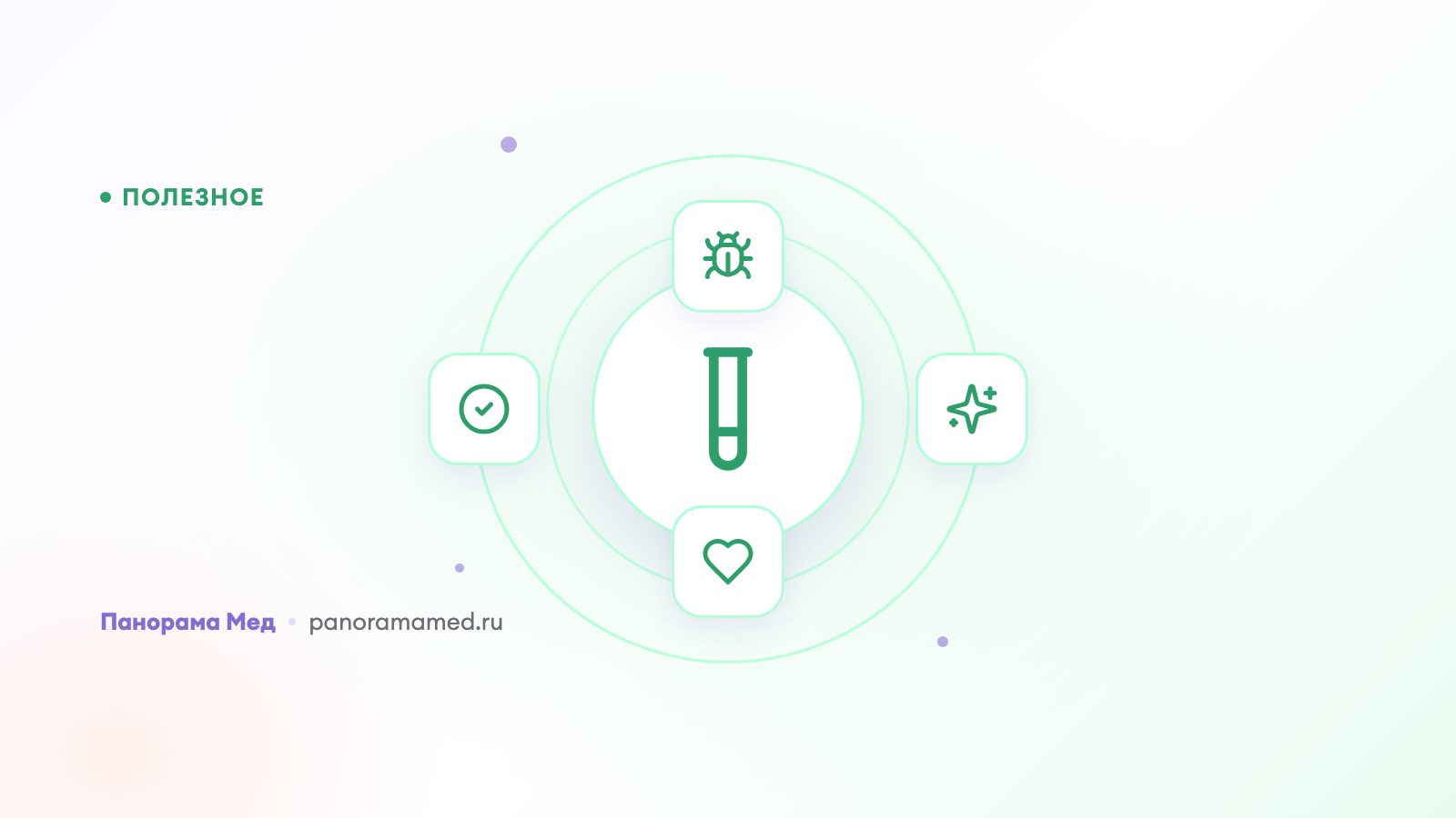СОЭ: нормы, повышение, понижение