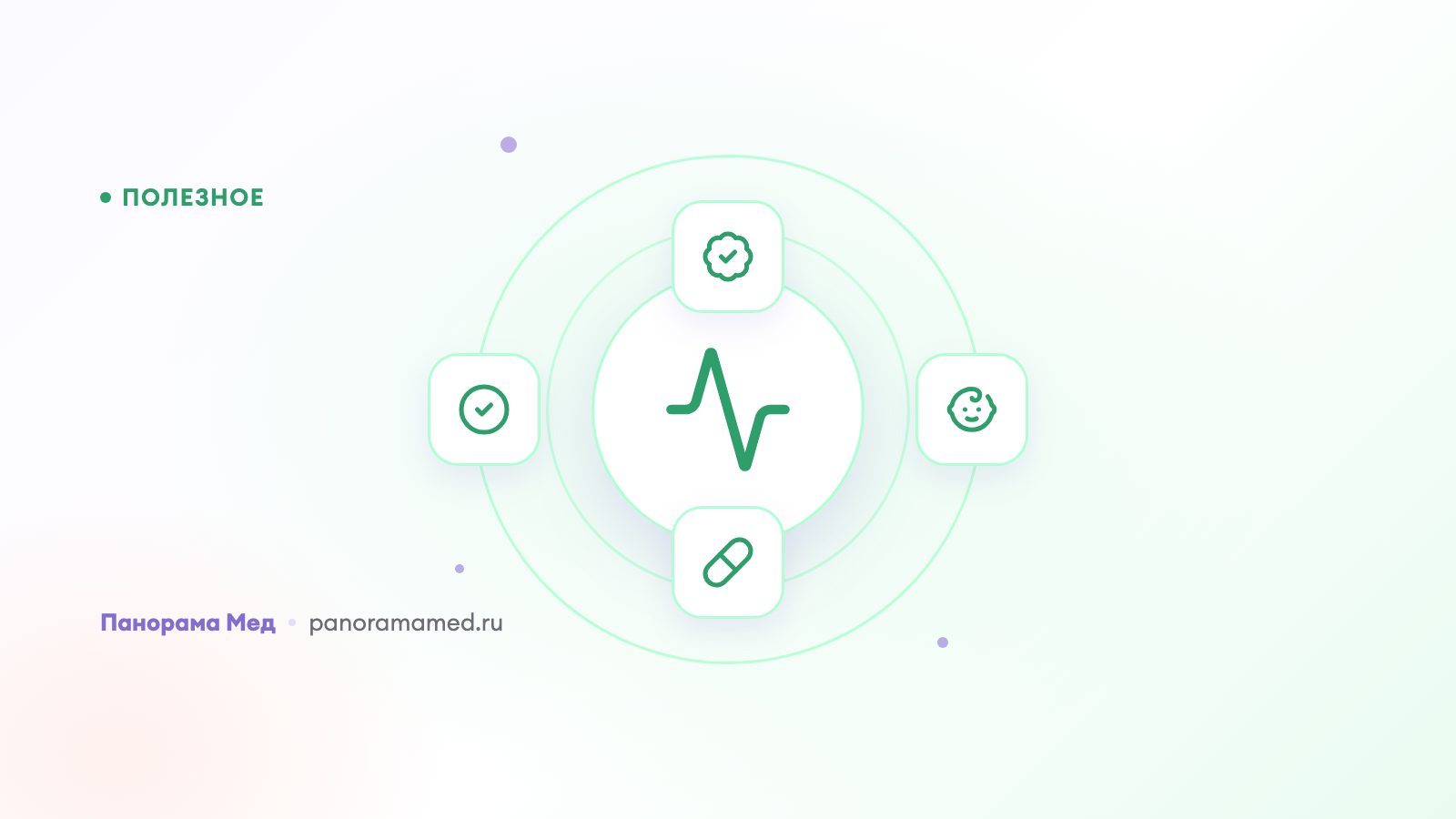 Тиреотропный гормон