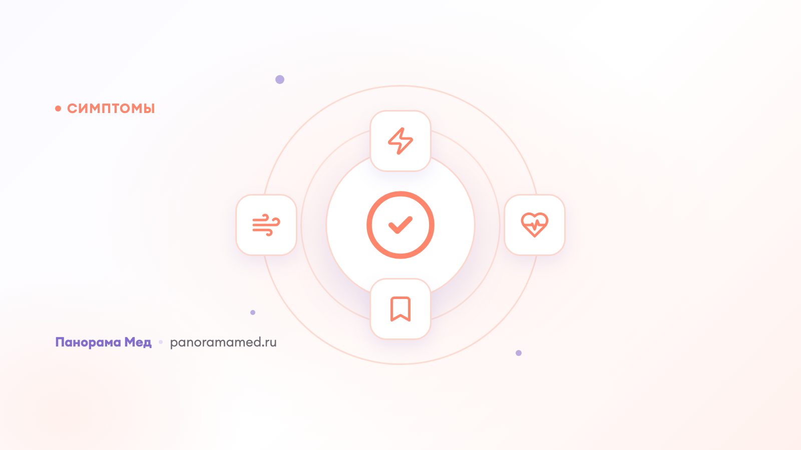 Тромбофилия